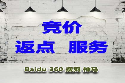 SEM外包助力企业提升品牌知名度案例