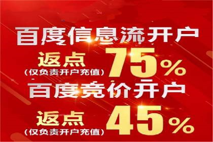 百度竞价推广公司案例：快速提升企业知名度