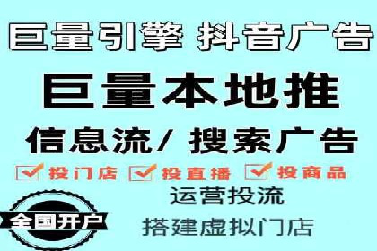 信息流托管在社交媒体营销中的应用案例